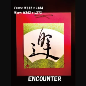 calligraphy_encounter