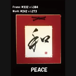 calligraphy_peace