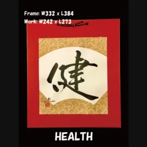 calligraphy_health