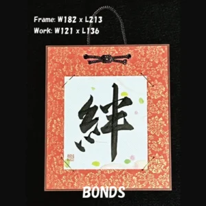 miyako-shikishi-bonds