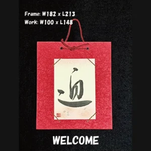 miyako-shikishi-welcome